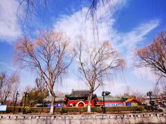 -三里河公园