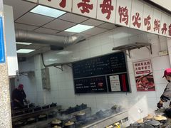 -斯丹姜母鸭·古法干香(涂门街总店)