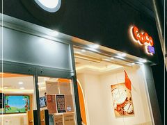 门面-CoCo都可(北京西站北广场店)