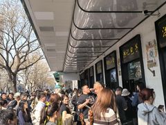 -牛街洪记小吃店(牛街店)