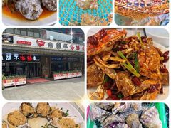 -四川小胡子海鲜(丁村万人海鲜广场店)