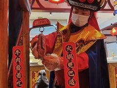 -蜀江龙火锅(339店)
