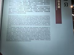 -三五九旅屯垦纪念馆