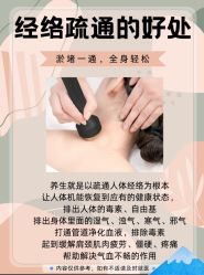 点击看大图 -舒欣头疗·俏丝谧语 白发脱发专业护理