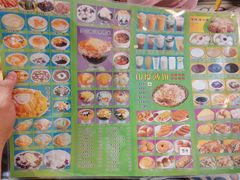 -芬芳甜品(同福路店)