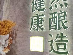 -宝珠奶酪(北京赛特+购物中心店)