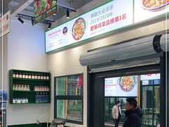 -晓彭肥肠鸡·泡椒鸡火锅(水木天地店)