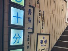 -鲜芋仙(中华广场店)