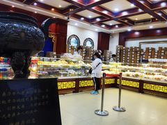 -老鼎丰(靖宇街总店)
