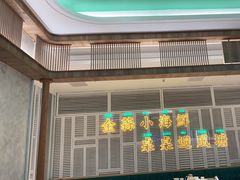 -避风塘(江桥万达店)