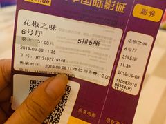 -嘉华国际影城(学清路店)