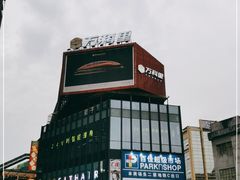 -江燕路万科里