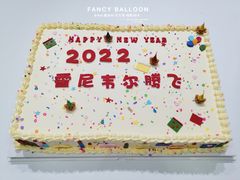 -卡比儿童蛋糕·心意定制·低脂零卡糖动物奶油FancyBALLOON(滨海店)
