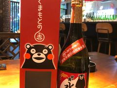 -望鲸居酒屋