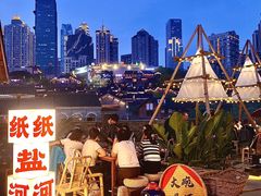 -纸盐河码头火锅(十八梯店)
