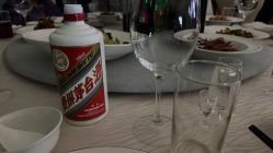 -锦江汤臣洲际大酒店·宴会厅