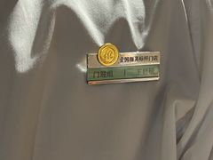 -海底捞火锅(枫蓝国际购物中心店)