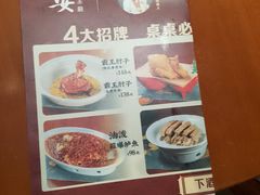 -仙岳公园