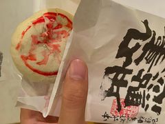 -虎头局·渣打饼行(五一新干线店)