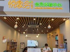 -上海长风大悦城