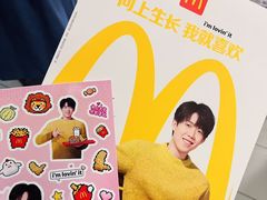 -麦当劳(新达汇三林店)