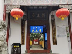 -高淳老街