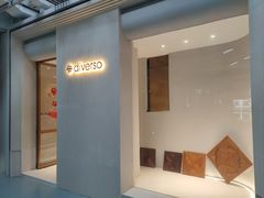 -文定生活家居创意广场