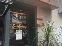 -SeekSeeking咖啡专门店(堰塘街店)