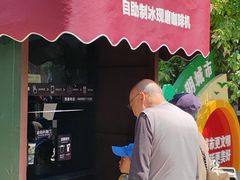 -宣武艺园