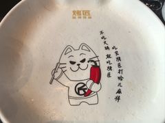 -烤匠麻辣烤鱼(IFS店)