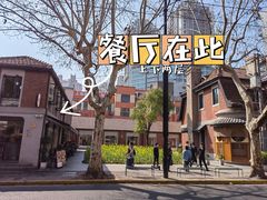 -Money Shops(愚园路店)