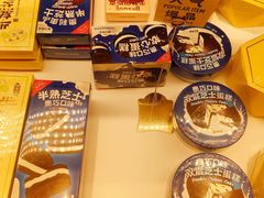 -好利来(马家堡店)