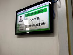 -复旦大学附属肿瘤医院(徐汇院区)