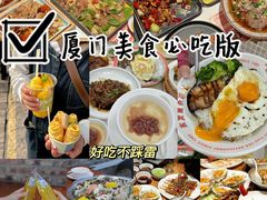 -中山路步行街