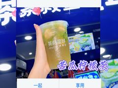 -茶救星球·蔬果茶(福田水围店)