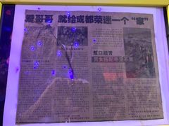 -为你钟情咖啡馆(春熙路太古里步行街店)