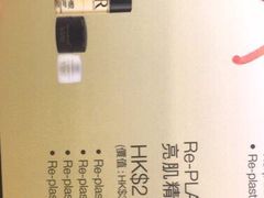 -崇光百货(铜锣湾店)