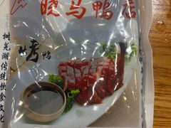 -晓马鸭店(新芜路店)