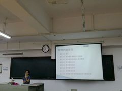 -福建师范大学(仓山校区)