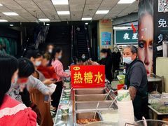 -新和平商场(人民中路店)