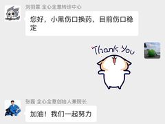 -全心全意动物诊疗中心医院(北苑店)