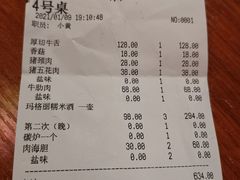 -大阪烧肉BAKA一代(十亩地店)