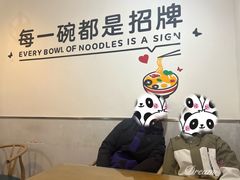 -五兰沙茶面(曾厝垵店)