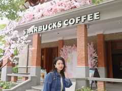 -星巴克臻选(思南公馆店)