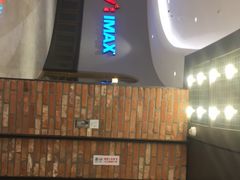 -CGV影城(壹方城IMAX店)