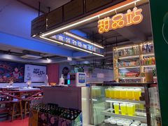 -小郡肝火锅(宣汉店)