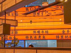 -辛香汇·现炒川菜(小寨原力场-西北首店)