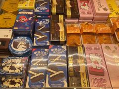 -好利来(SM空港店)
