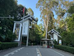 -三门江国家森林公园