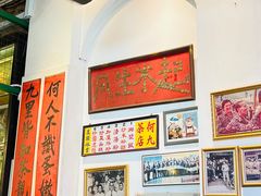 -何九海南茶店(鬼仔巷店)